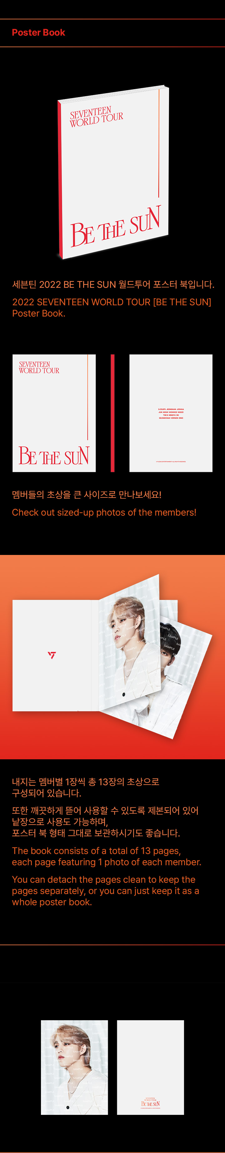 SEVENTEEN BE THE SUN Goods - Poster Book